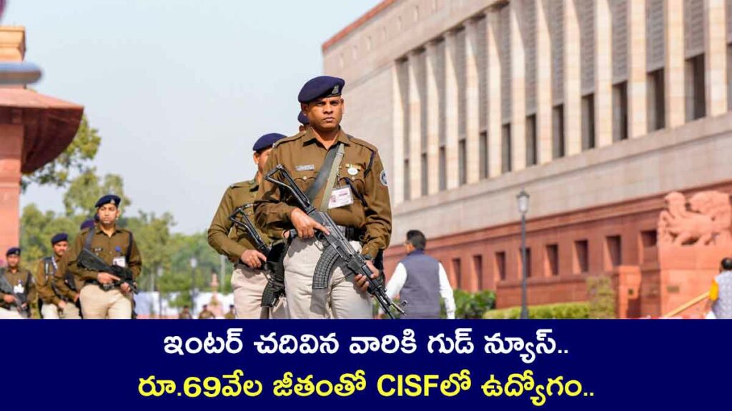 CISF Constable Fire Male Recruitment 2024 full details 