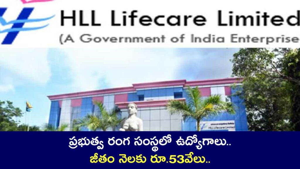 HLL Lifecare Limited Recruitment 2024 full details and how to apply 