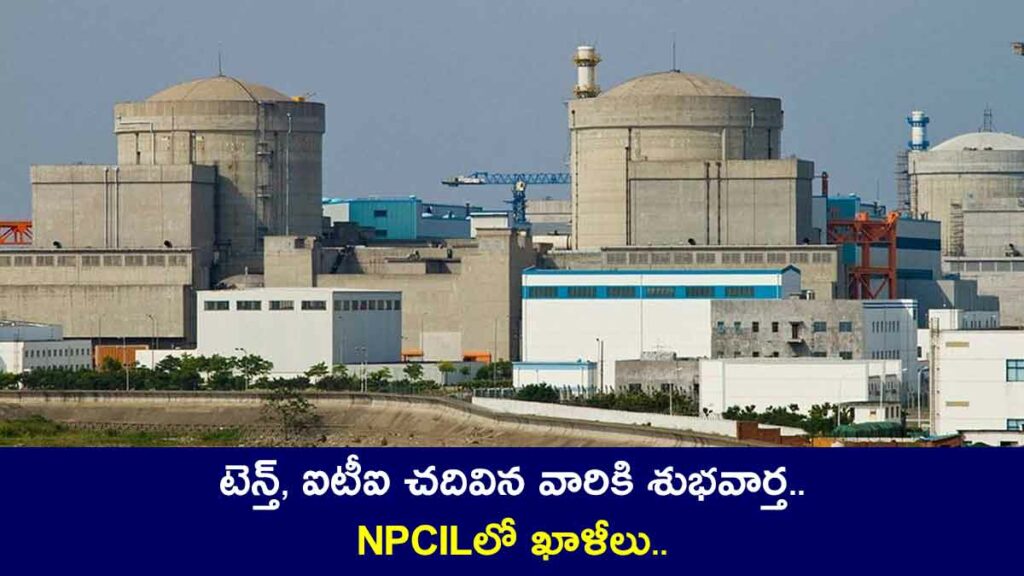 NPCIL Recruitment 2024 know the full details and how to apply 