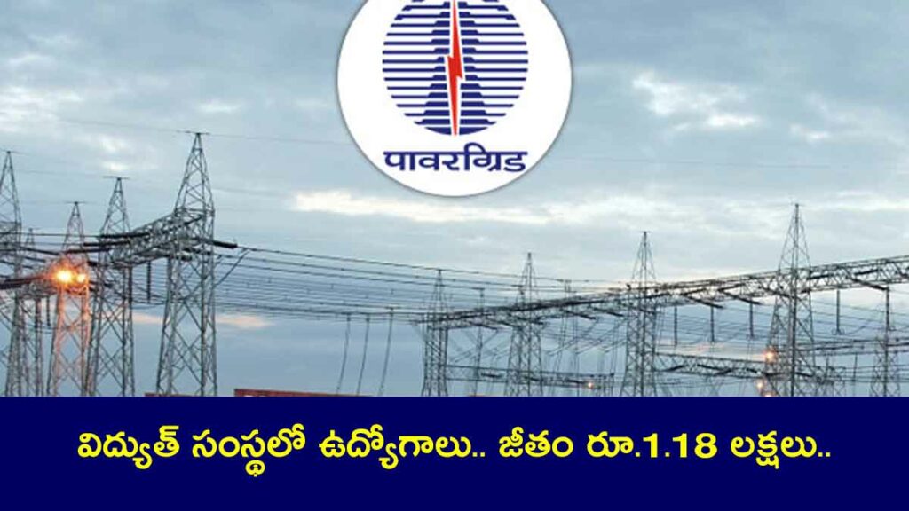 PGCIL JE Recruitment 2024 full details and how to apply 