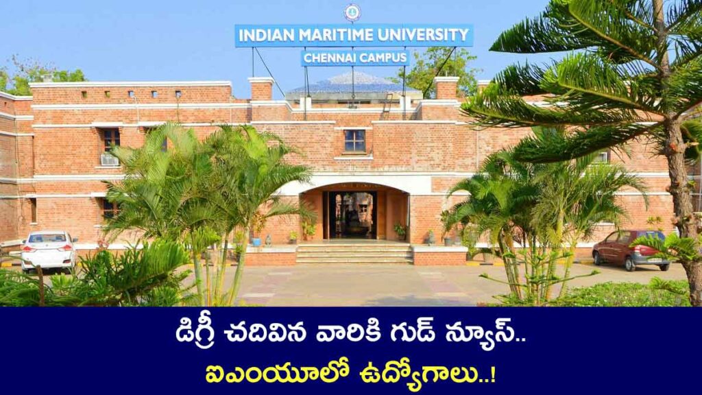 Chennai IMU Assistants Recruitment 2024 know the full details and how to apply 