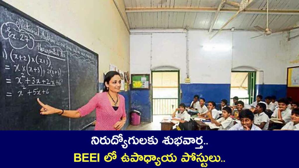 BEEI Teacher Recruitment 2024 full details and how to apply 