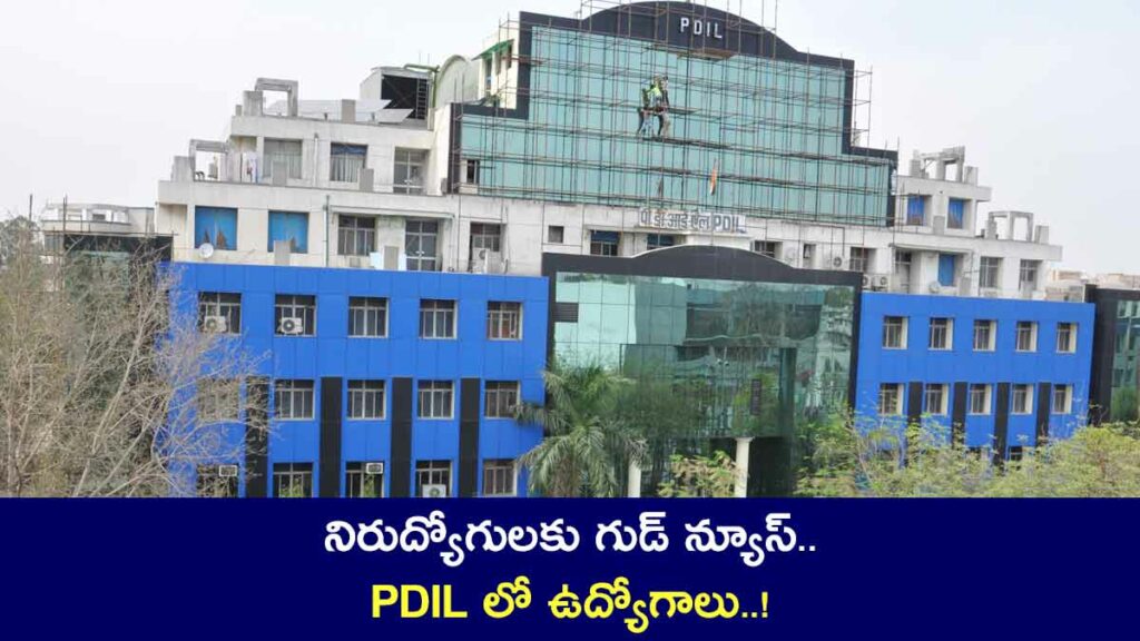 PDIL Engineer Recruitment 2024 full details and how to apply 