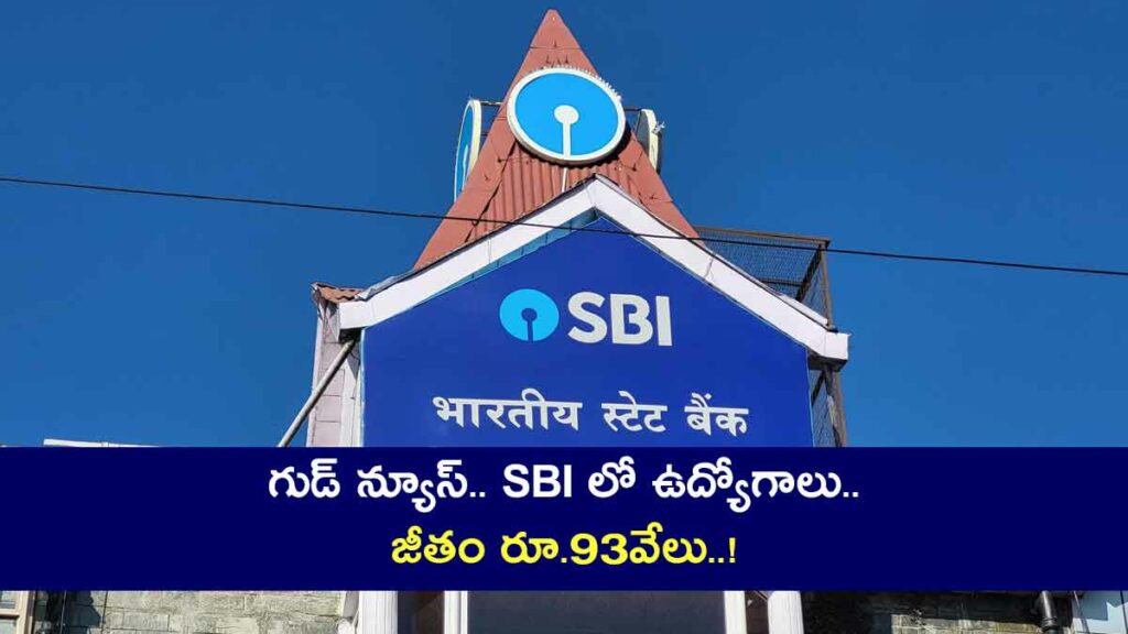 SBI SO Recruitment 2024 full details and how to apply 