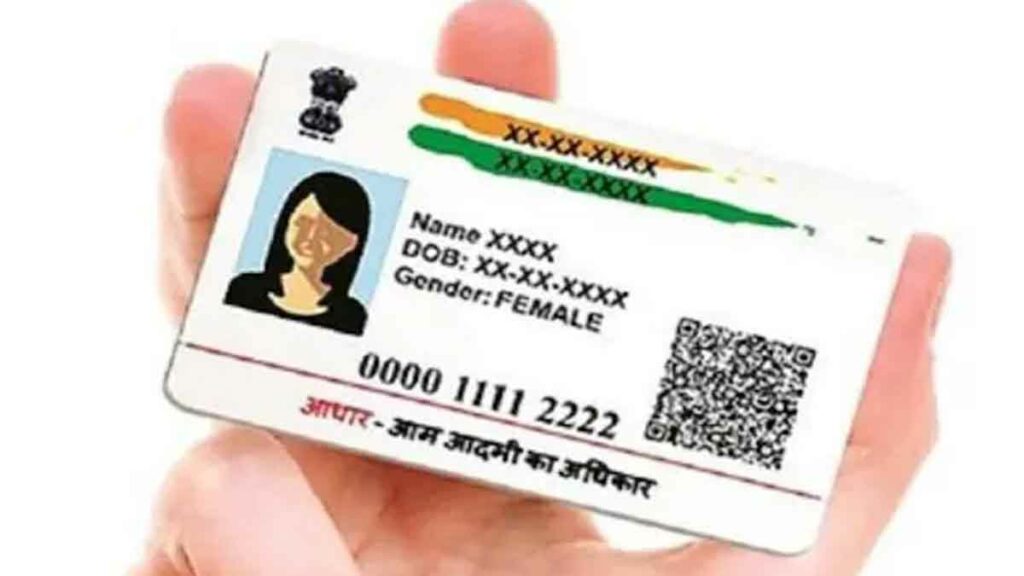 can we use aadhar card as citizen ship proof and for date birth of birth proof