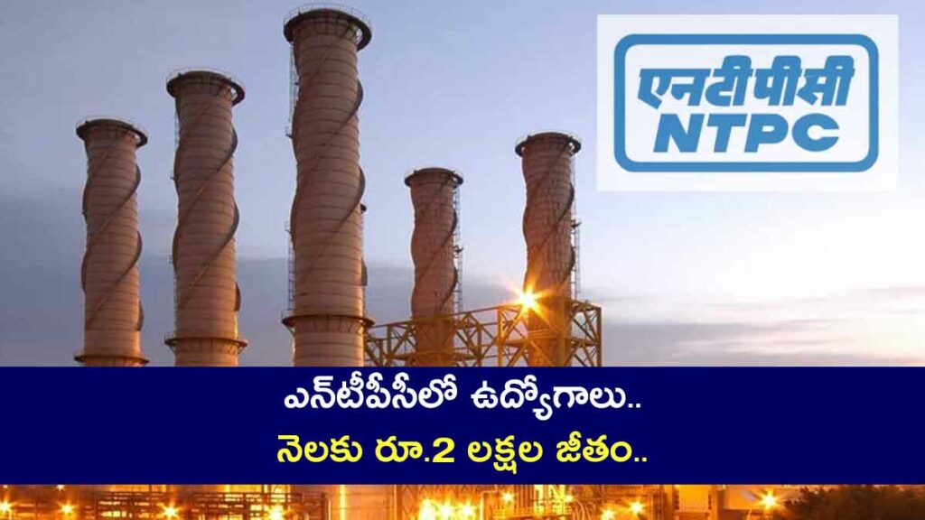 NTPC Recruitment 2024 full details and how to apply 