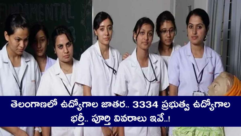 nursing recruitment in telangana state full details are here 