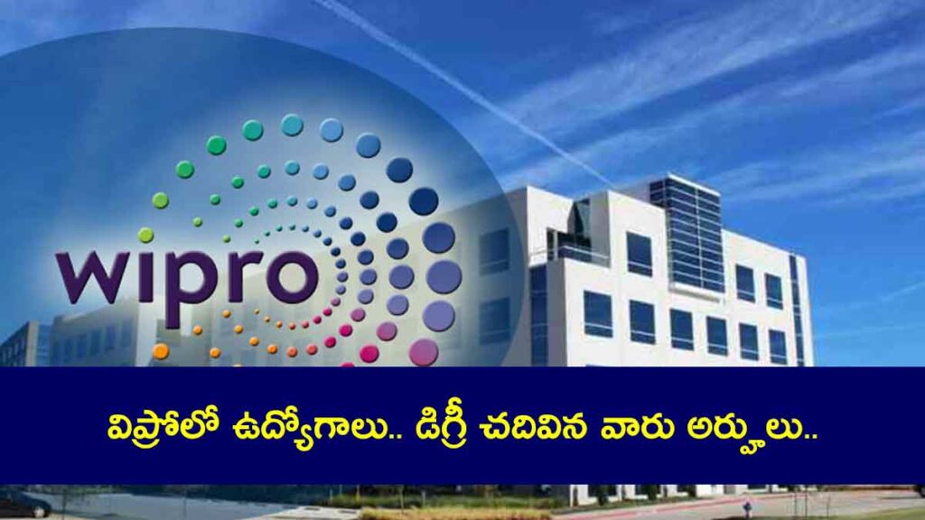 wipro l1 support jobs know full details and how to apply