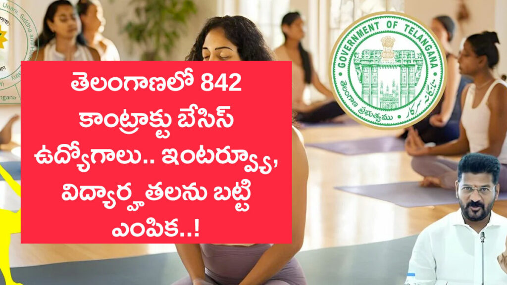 yoga instructor posts in telanagna full details and how to apply 