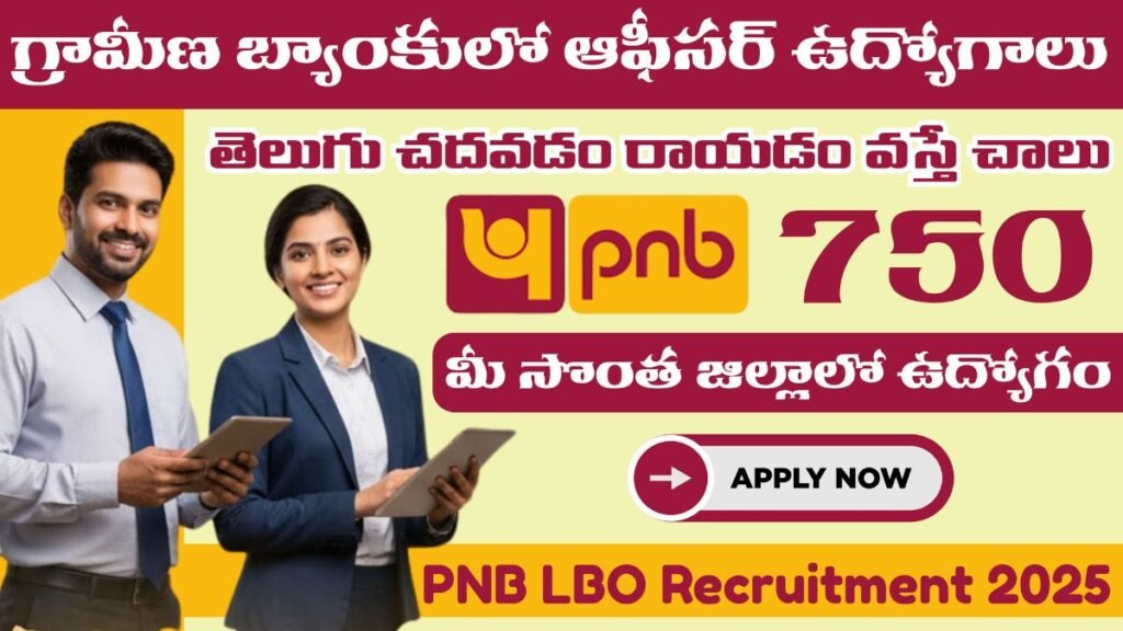 Punjab National Bank Recruitment 2025